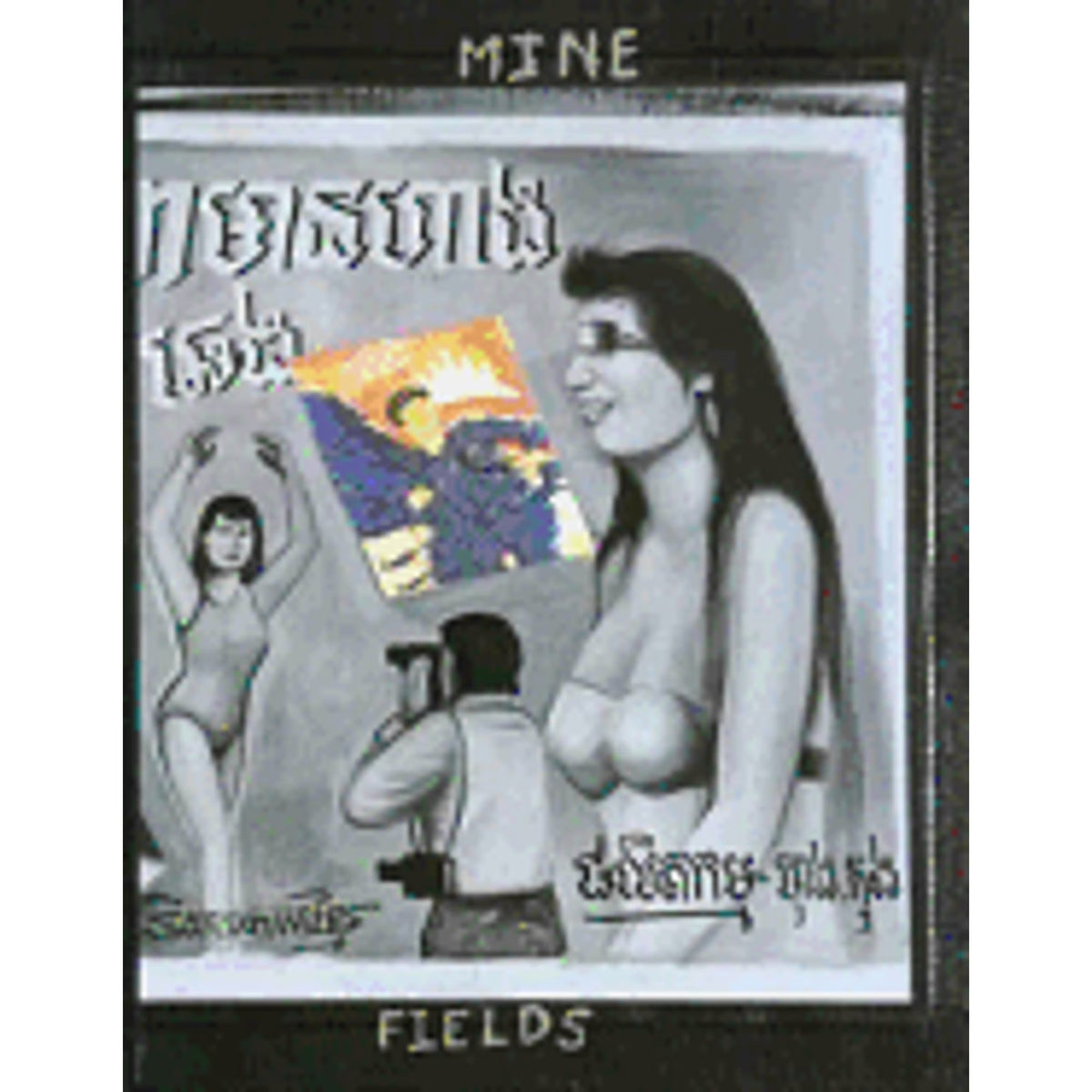 Mine Fields Hardcover by Bill Burke N262796