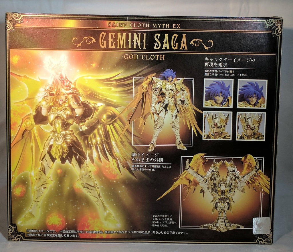 Gemini Saga God Cloth Action Figure C278495